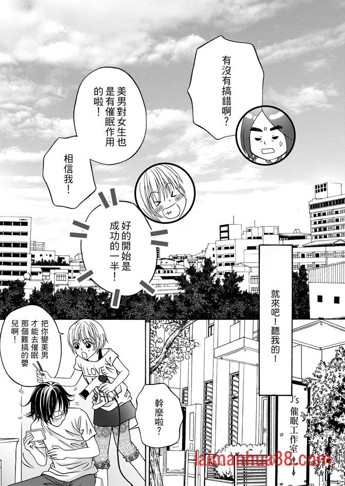 第04话