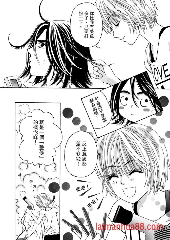 第04话