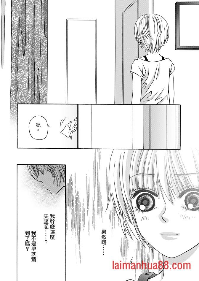 第04话