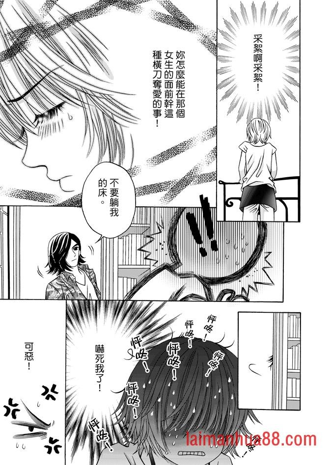 第04话
