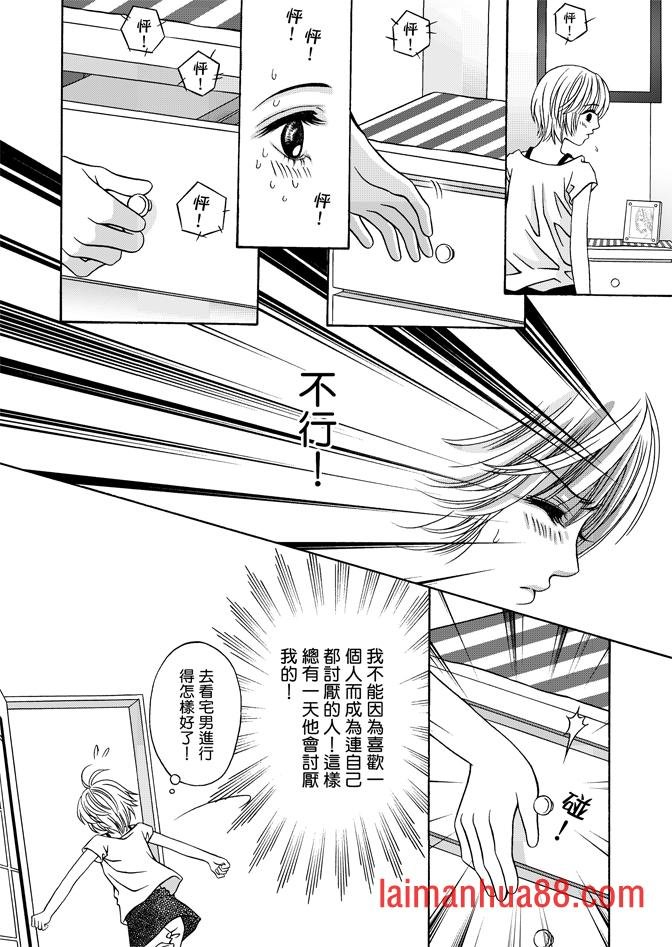 第04话