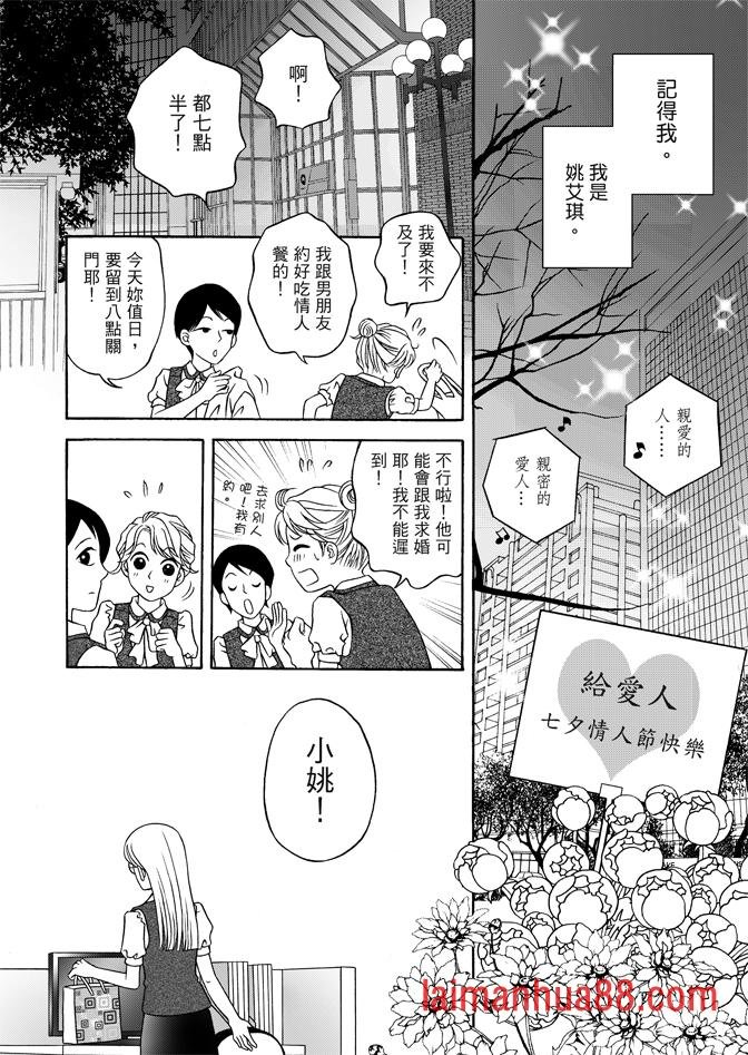 第04话