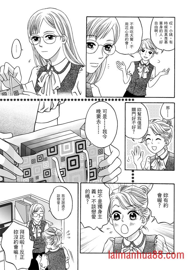 第04话