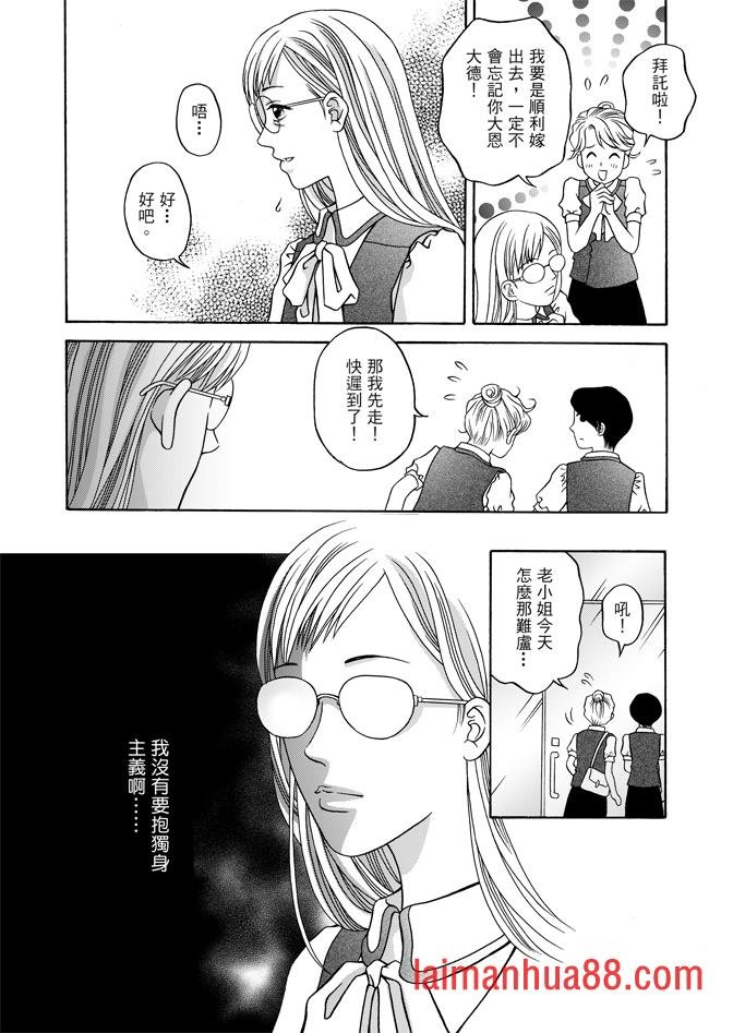第04话
