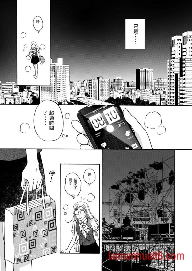 第04话