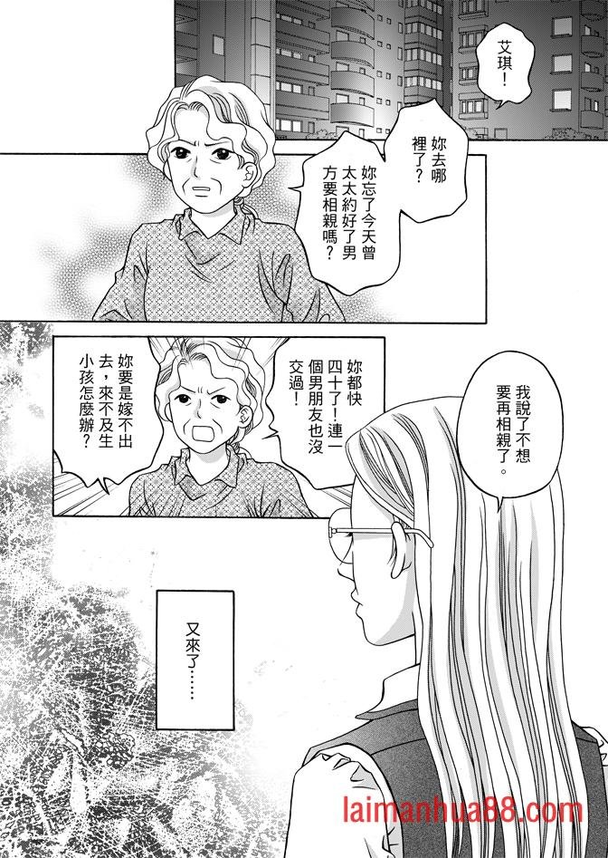 第04话