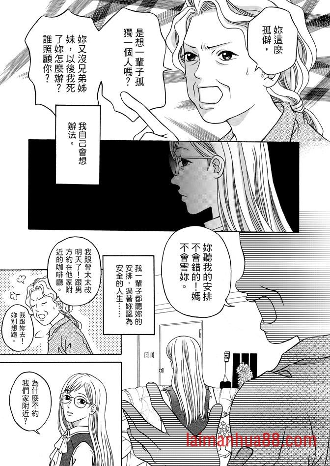 第04话