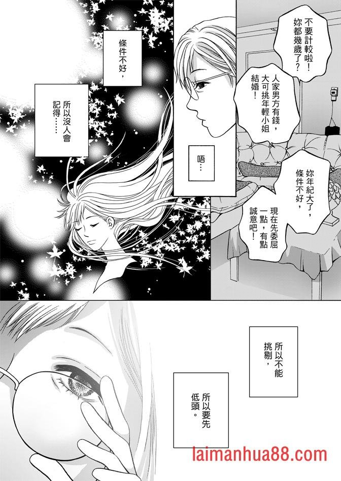 第04话