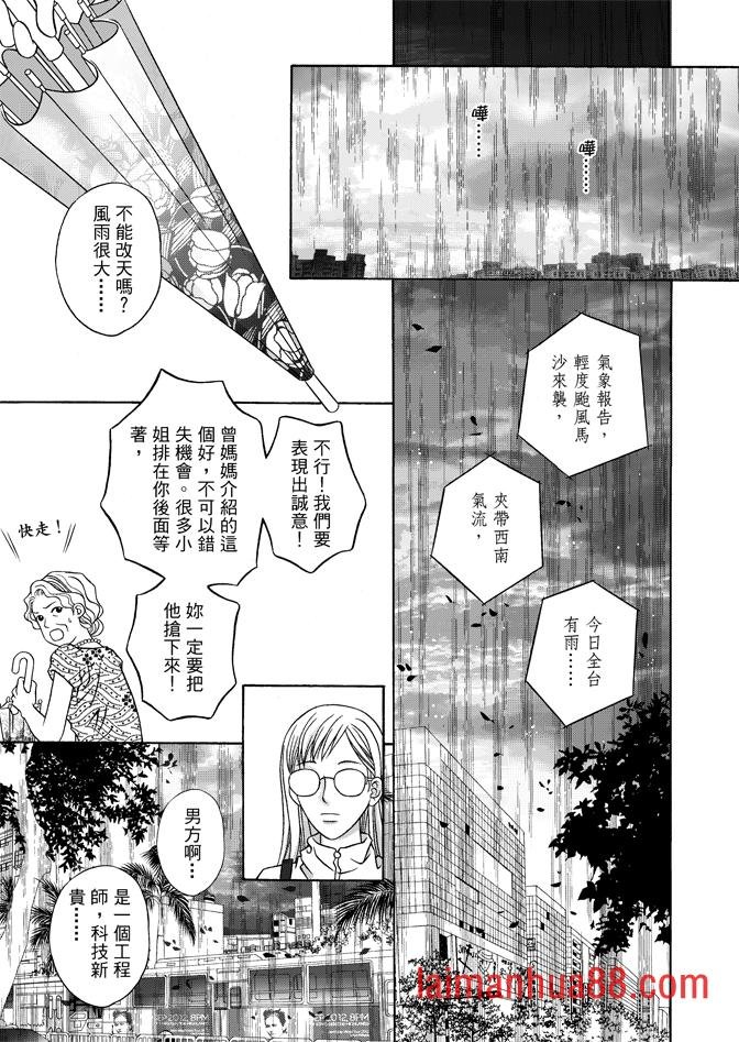 第04话