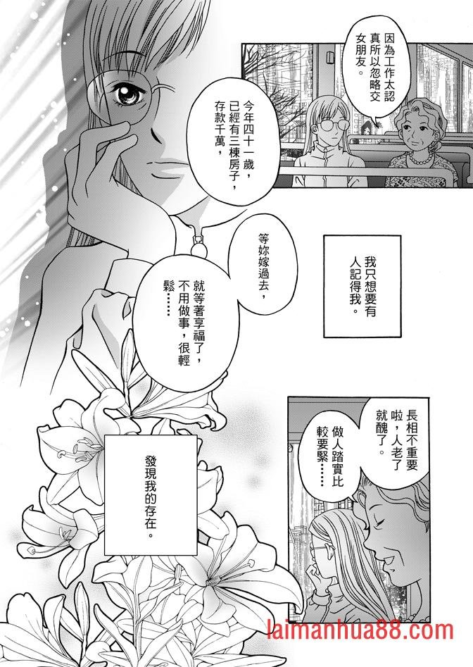 第04话
