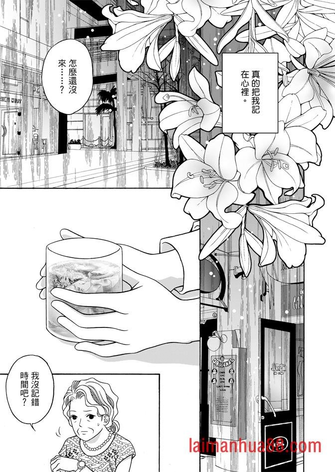 第04话