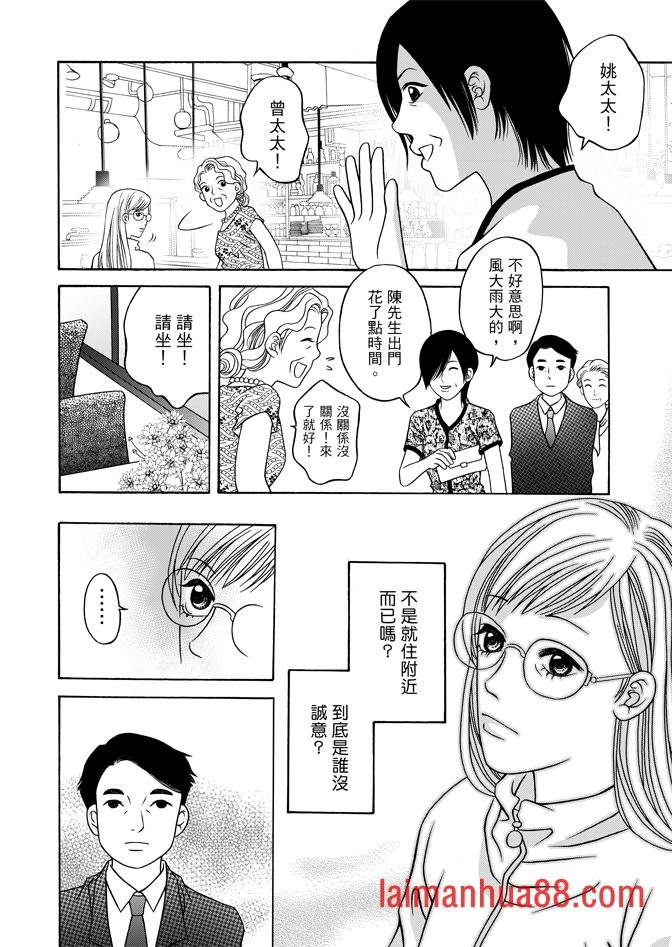 第04话