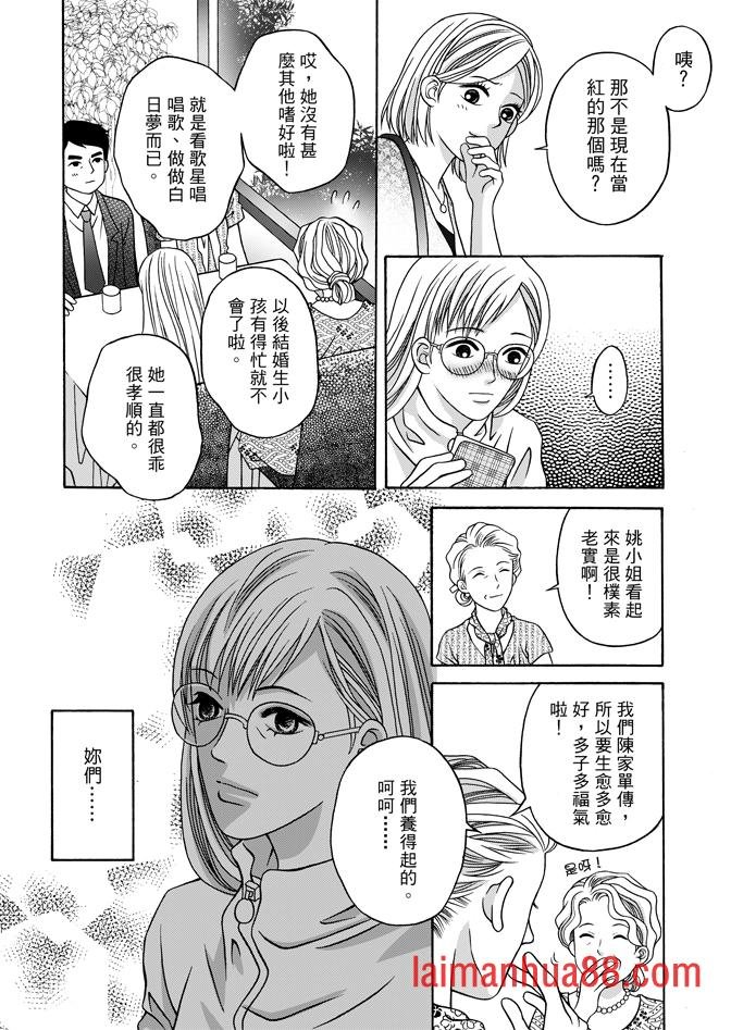 第04话