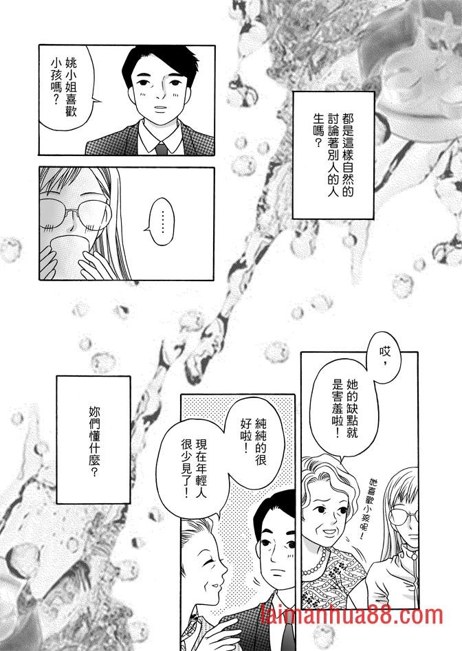 第04话