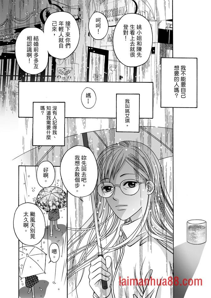 第04话