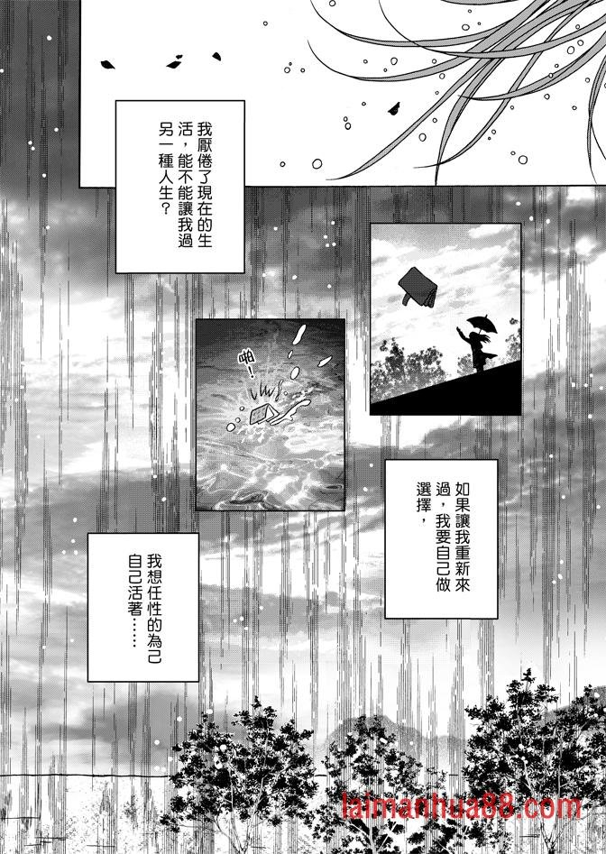 第04话