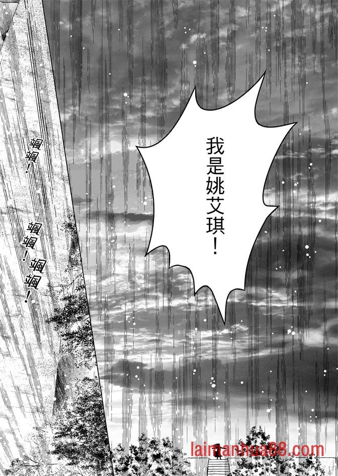 第04话