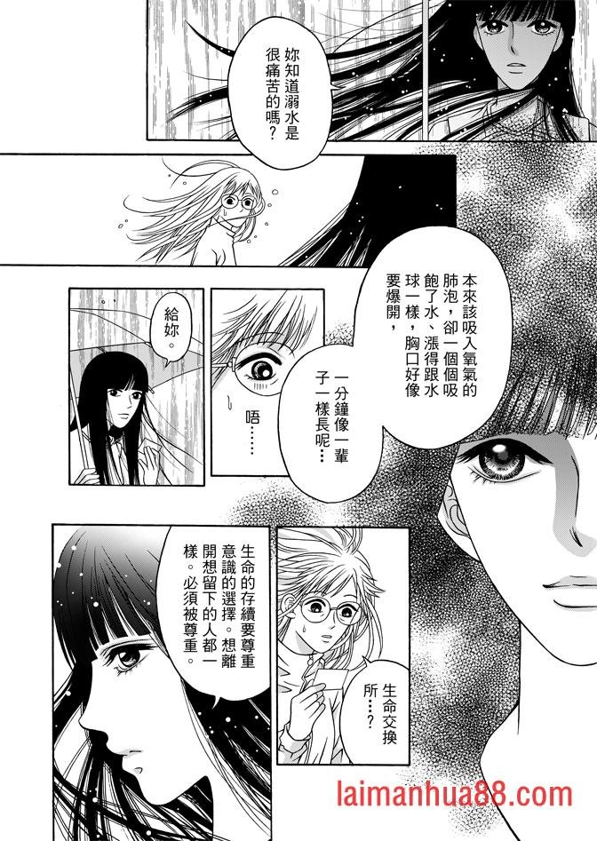 第04话