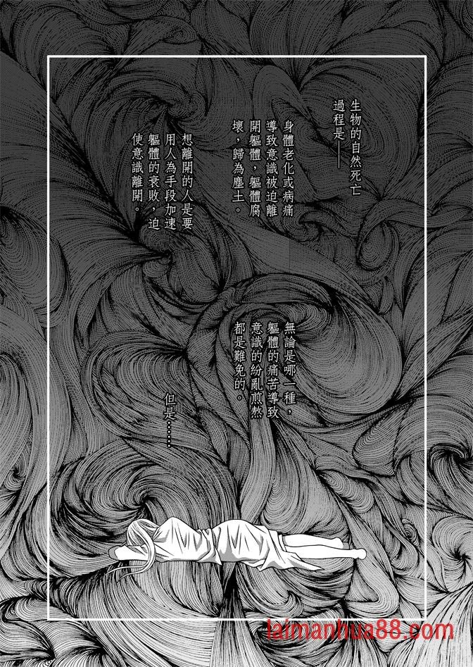 第04话