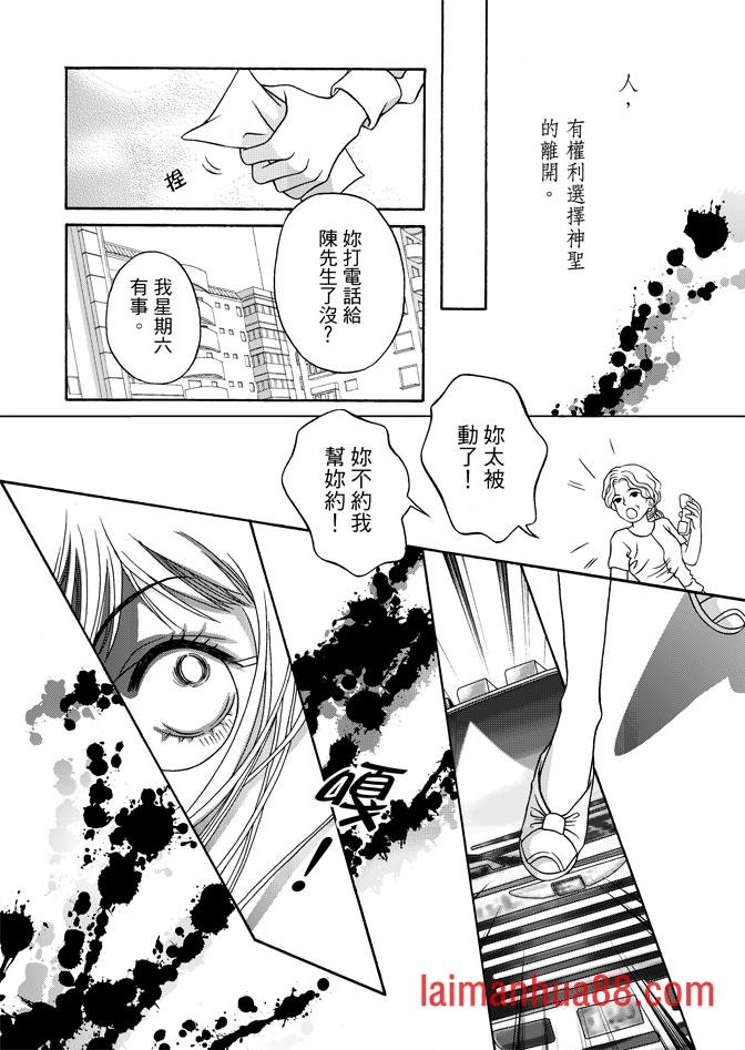 第04话