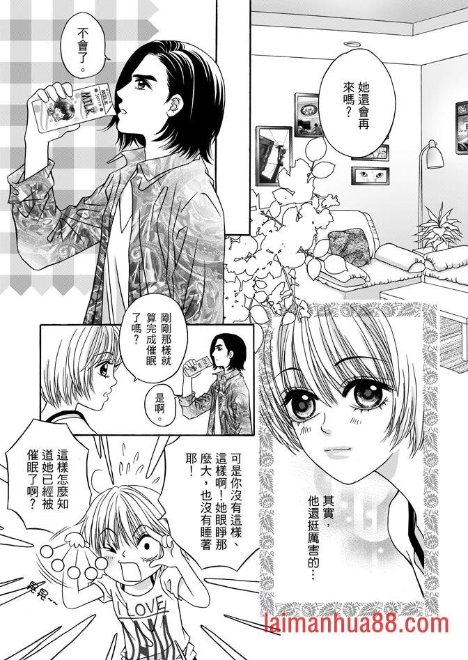第04话