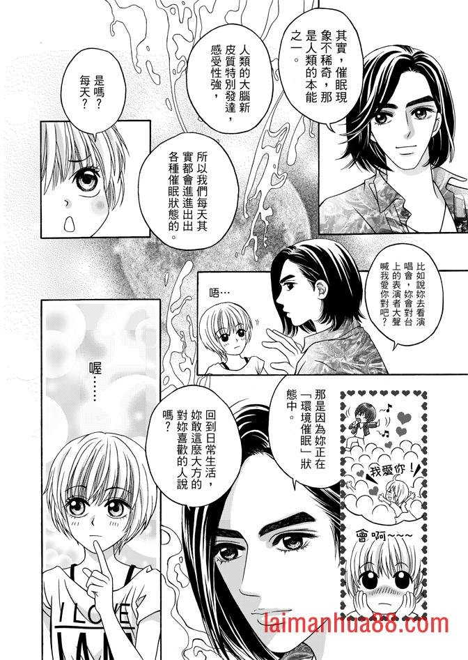 第04话
