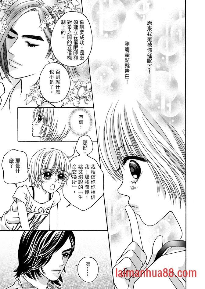 第04话