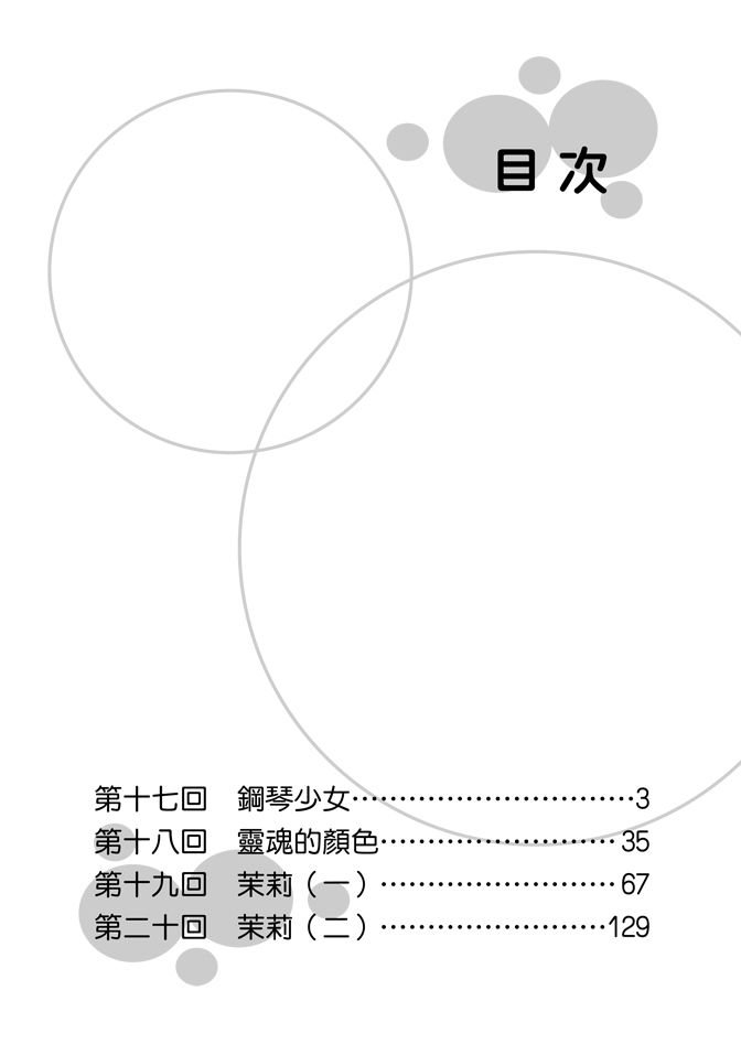 第05卷