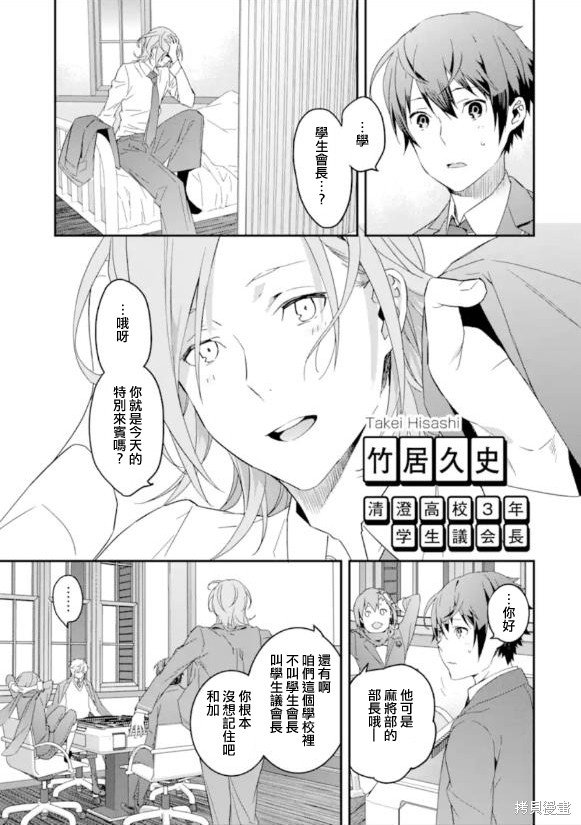 第1话