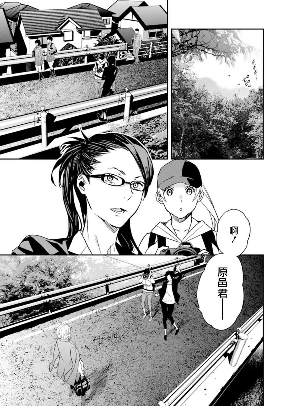 第4.1话