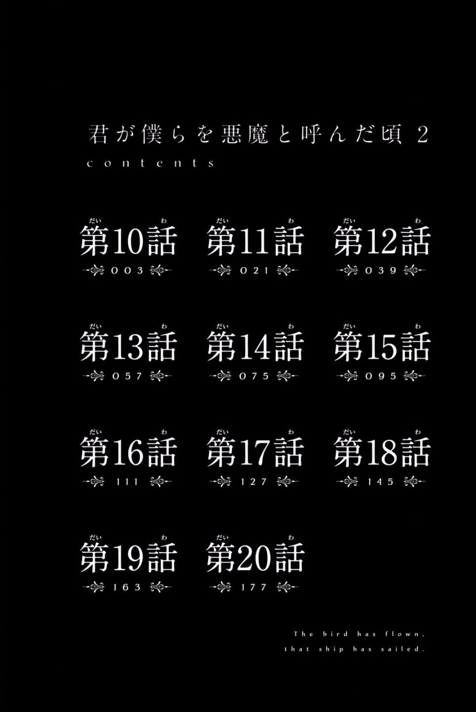 第10话