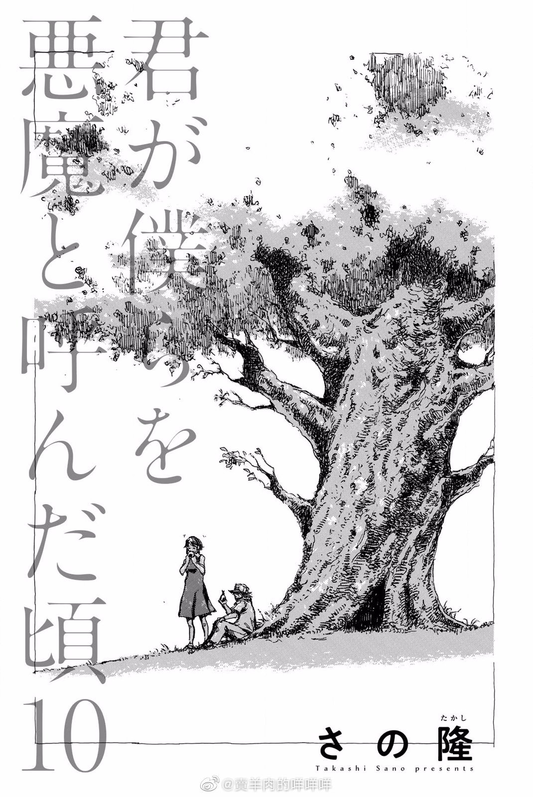 第100话