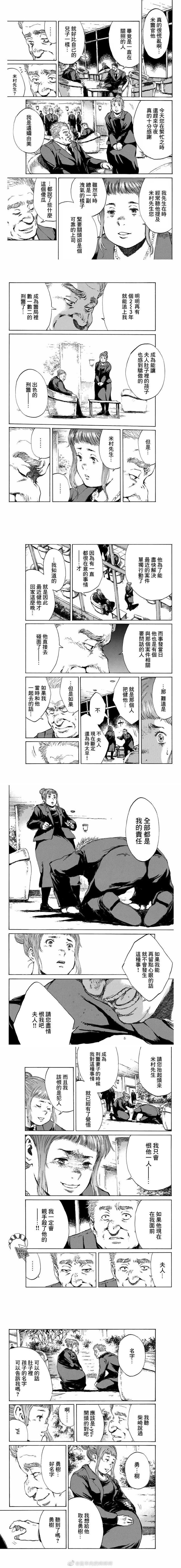 第100话