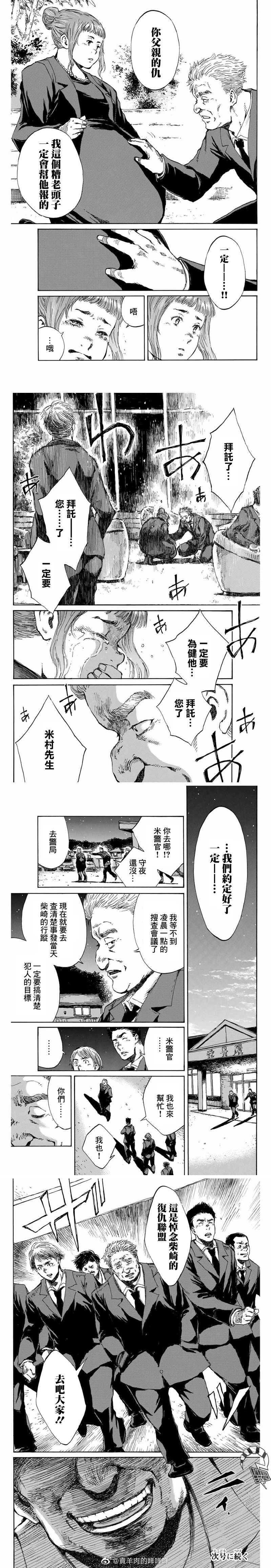 第100话
