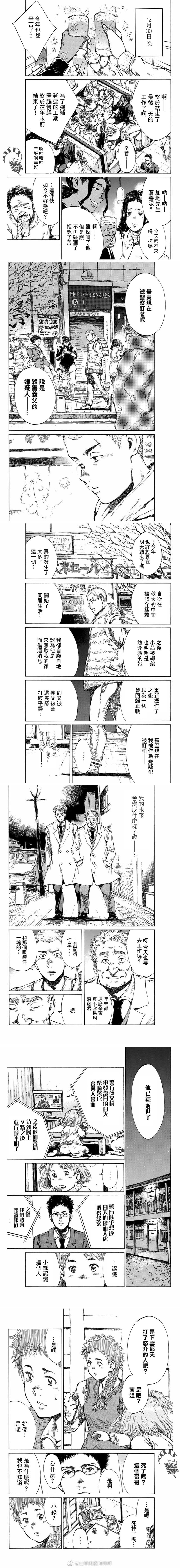 第101话