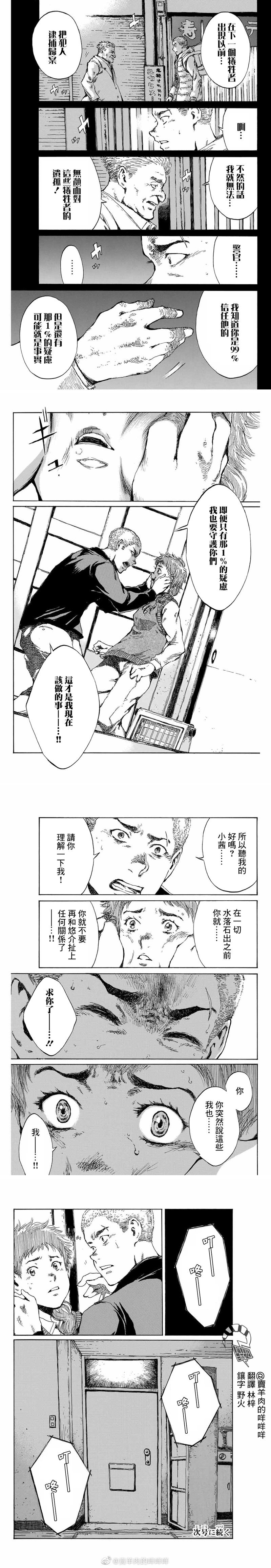 第101话
