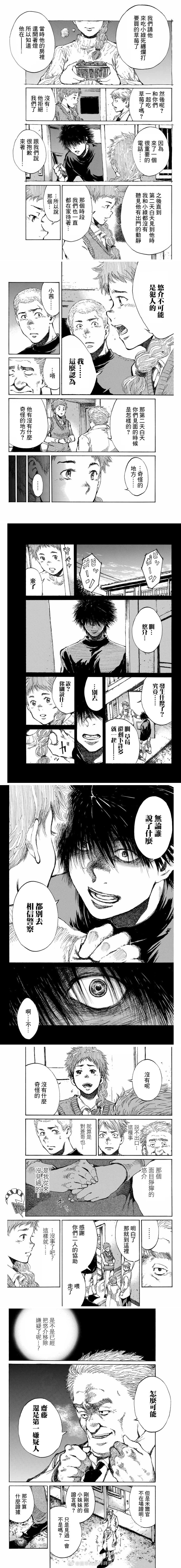 第102话