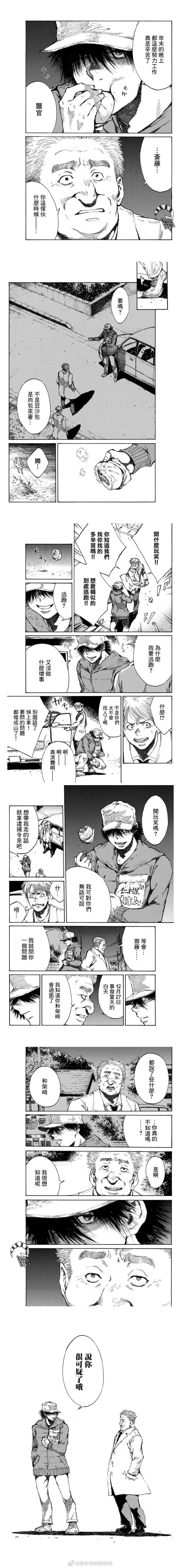 第103话