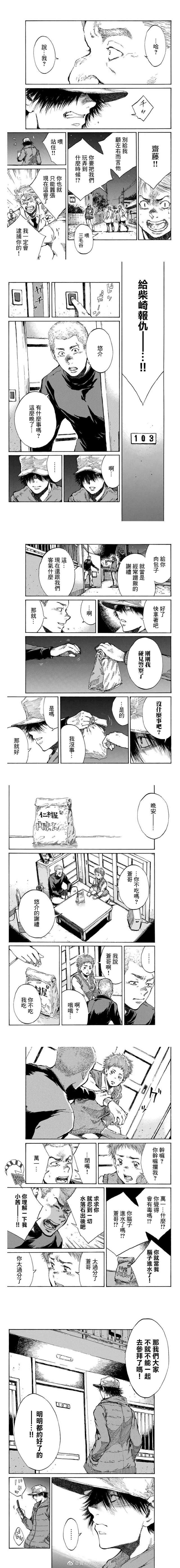 第103话