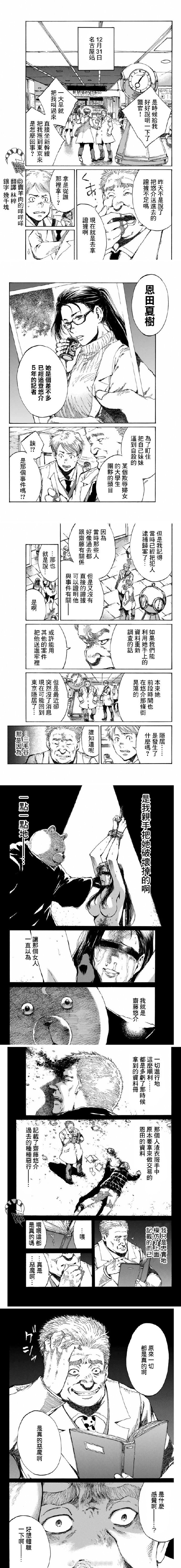 第104话