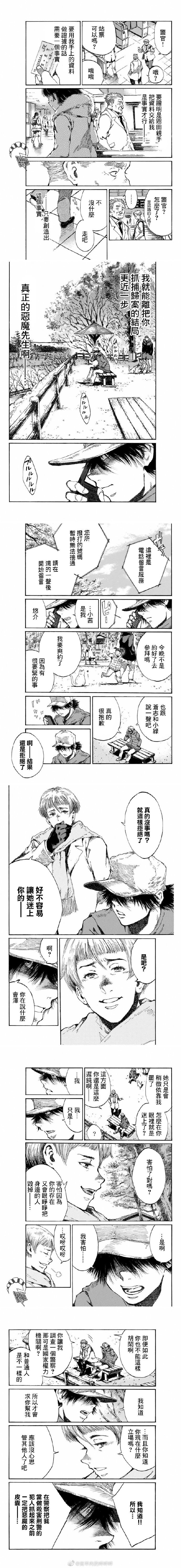 第104话
