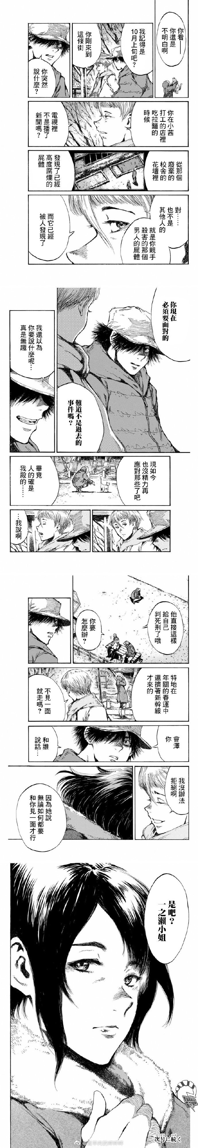 第104话