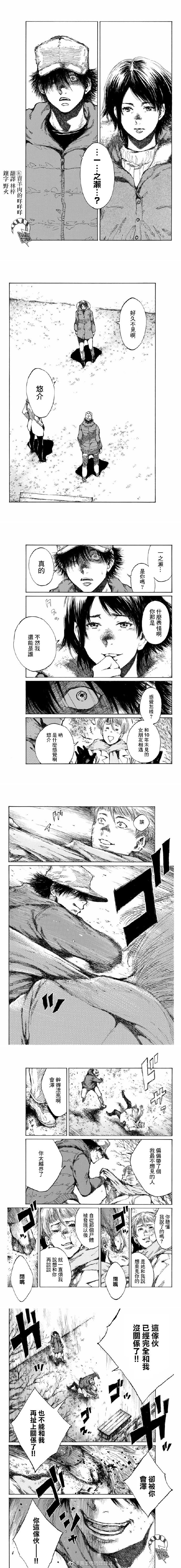 第105话