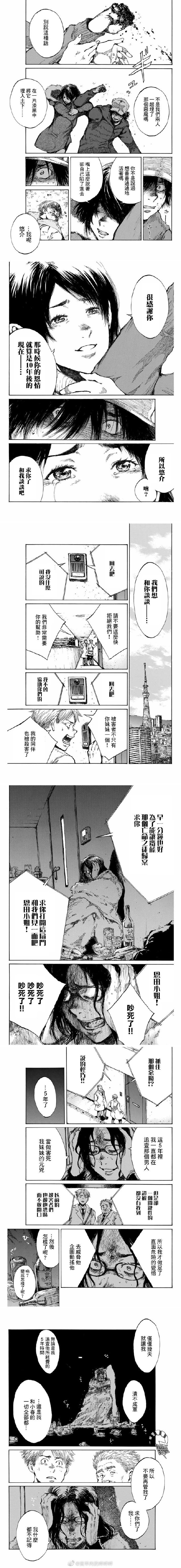 第105话