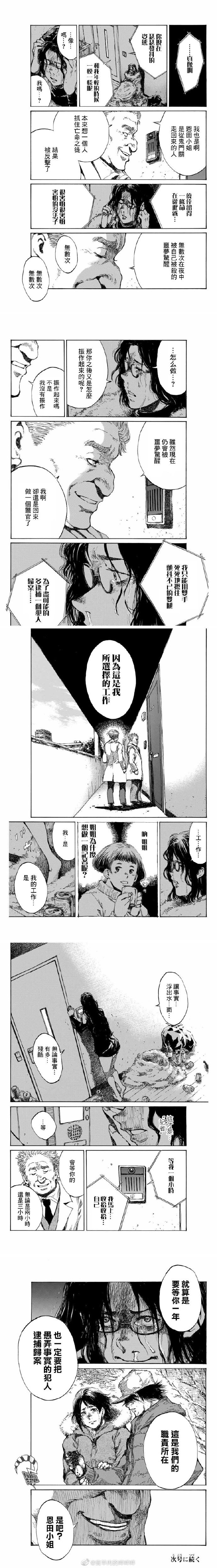 第105话