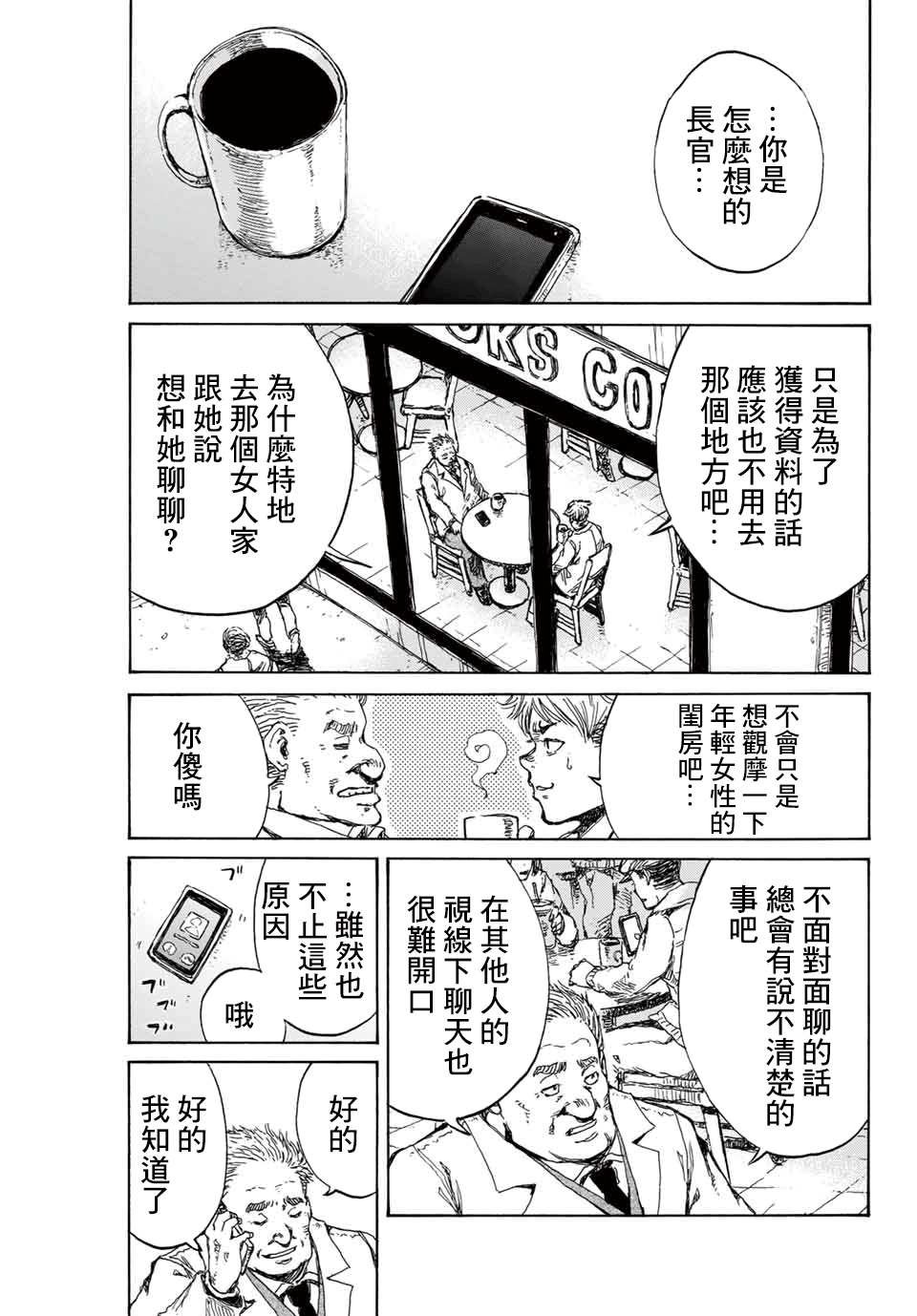 第106话