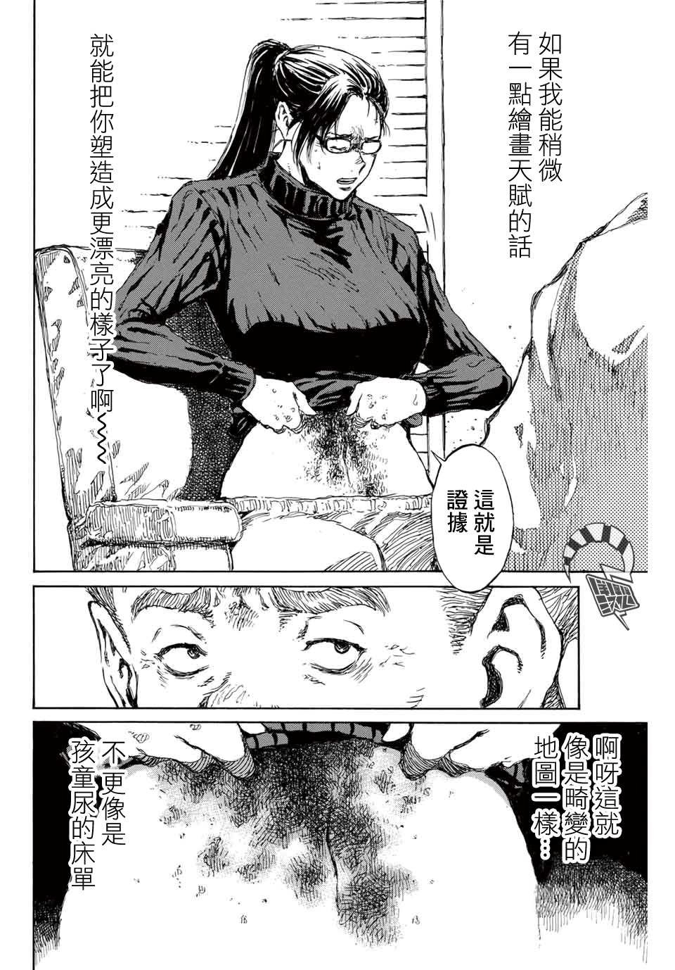 第106话