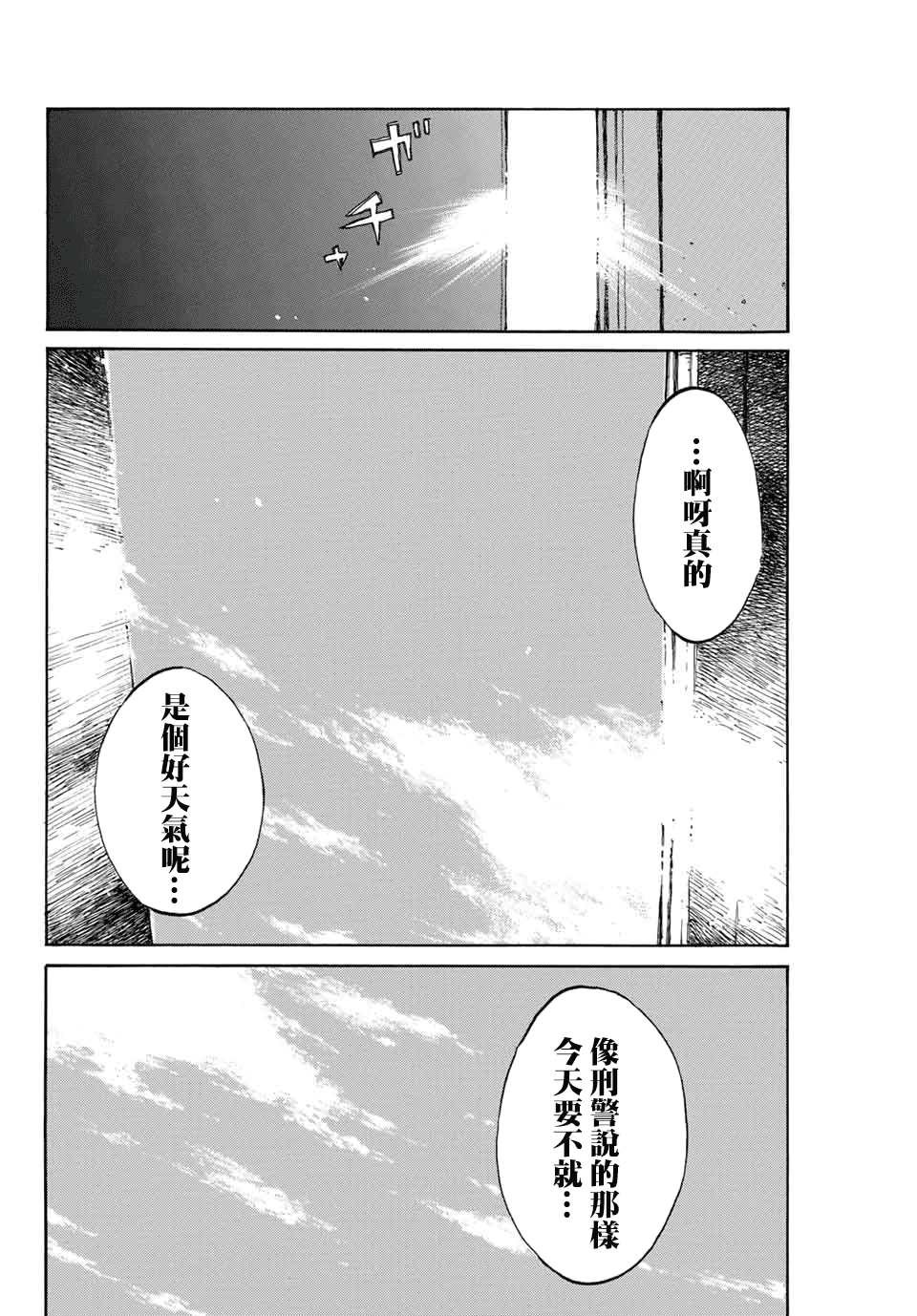 第106话