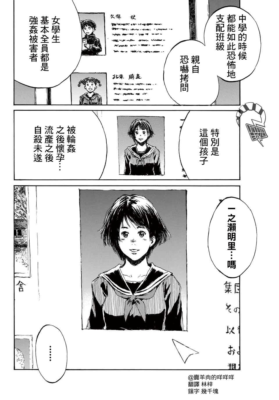 第106话