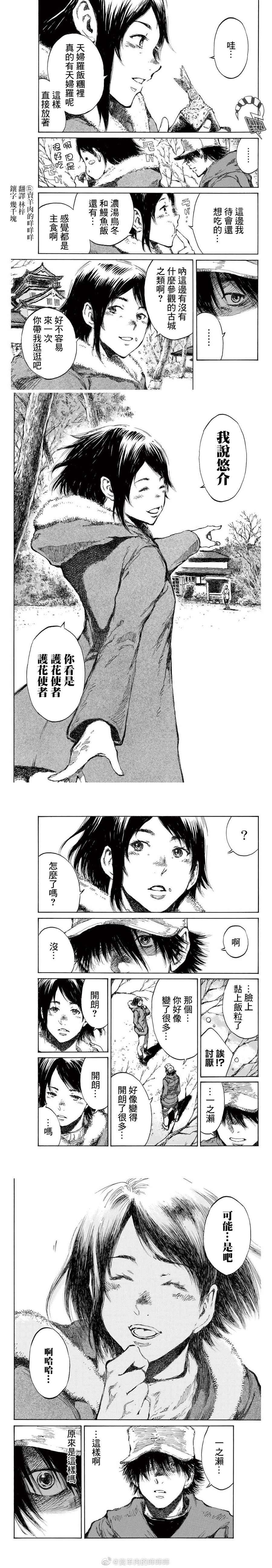 第107话
